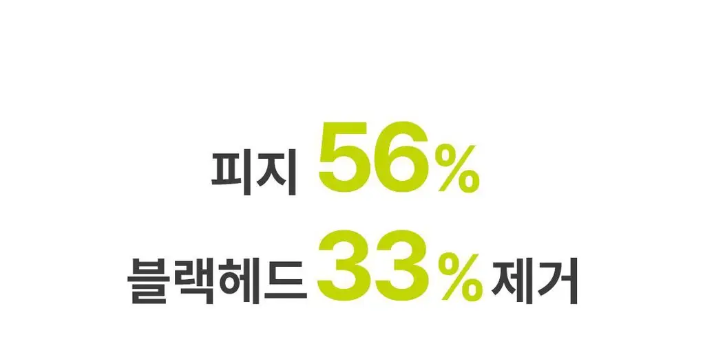 [증정기획]아리얼 애플사이다 클렌징오일 기획(200ml+100ml) 상세페이지 23